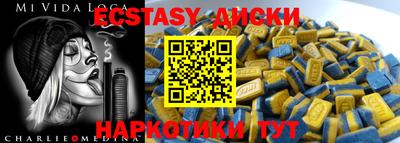 соль ск Донской