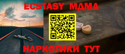 прущий лед Донецк