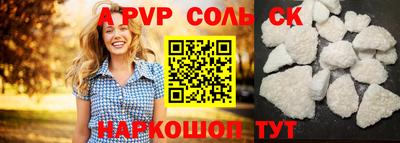 стафф Апрелевка