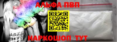 соль ск Донской