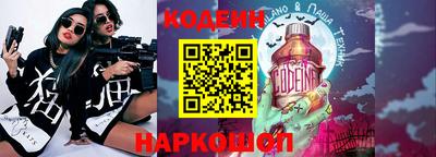 прущий лед Донецк