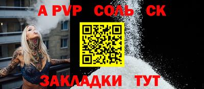 прущий лед Донецк