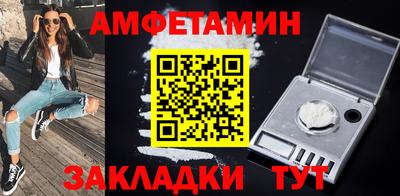соль ск Донской