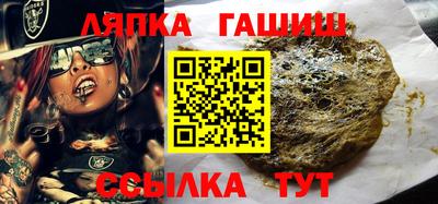 прущий лед Донецк
