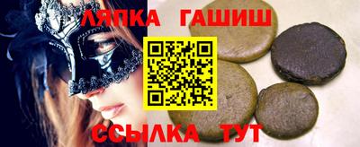 соль ск Донской