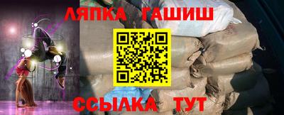 прущий лед Донецк