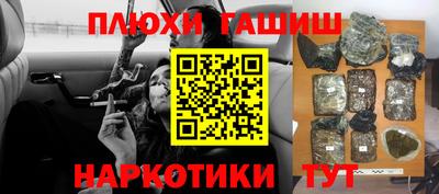 прущий лед Донецк