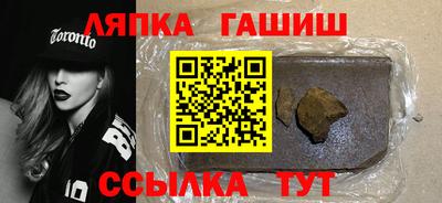 соль ск Донской