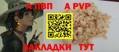 соль ск Донской