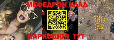 соль ск Донской
