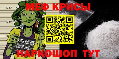 скорость mdpv Апшеронск