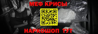 скорость mdpv Апшеронск