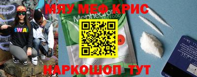 соль ск Донской