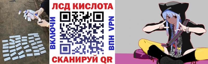 магазин продажи наркотиков  Медногорск  LSD-25 экстази кислота 