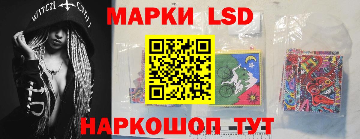 LSD-25 экстази кислота Медногорск