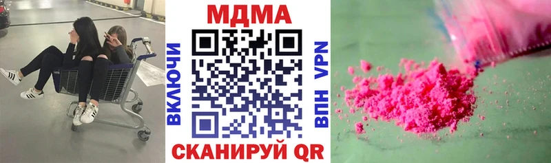 цена   Медногорск  МДМА молли 
