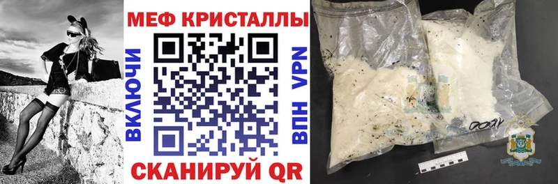 МЯУ-МЯУ mephedrone  мориарти состав  Медногорск 