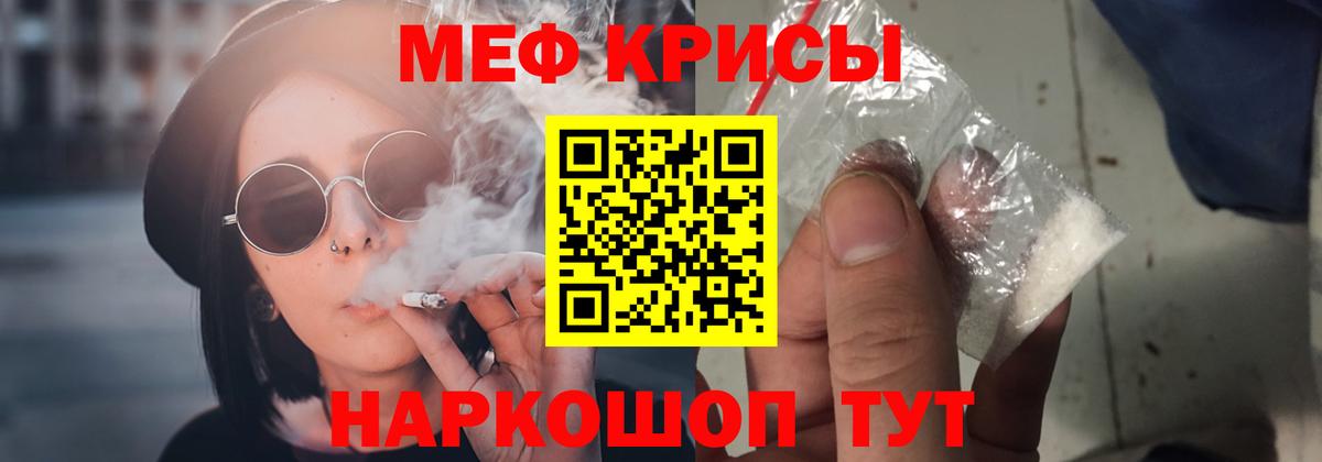 МЕФ  Медногорск