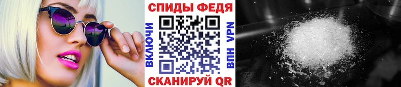 купить закладку Медногорск Первитин Methamphetamine