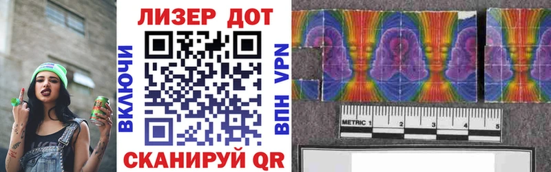Наркотические марки 1,8мг MEGA Медногорск