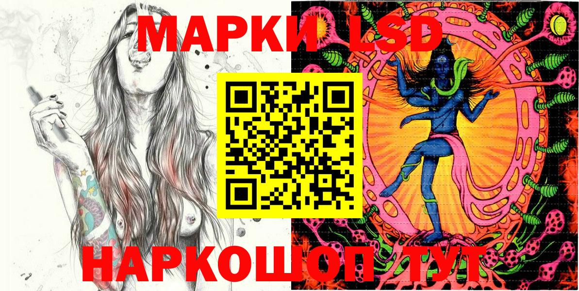 Марки NBOMe 1,8мг  Марки NBOMe 1,8мг  Марки 25I-NBOMe  Медногорск  Вход с VPN 