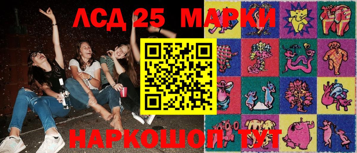 Марки N-bome 1500мкг Медногорск