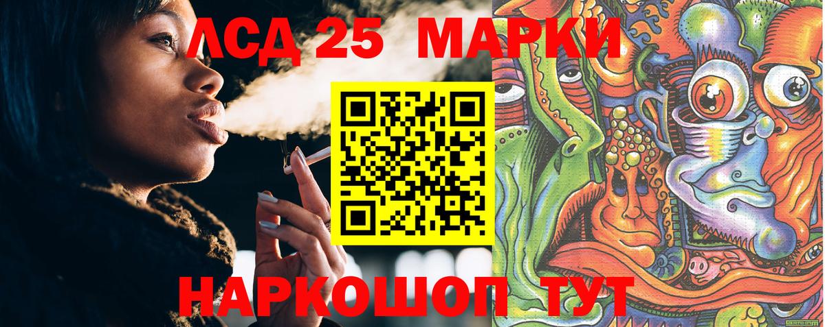 Наркотические марки  Медногорск  Наркотические марки 1500мкг  Наркотические марки 1500мкг 