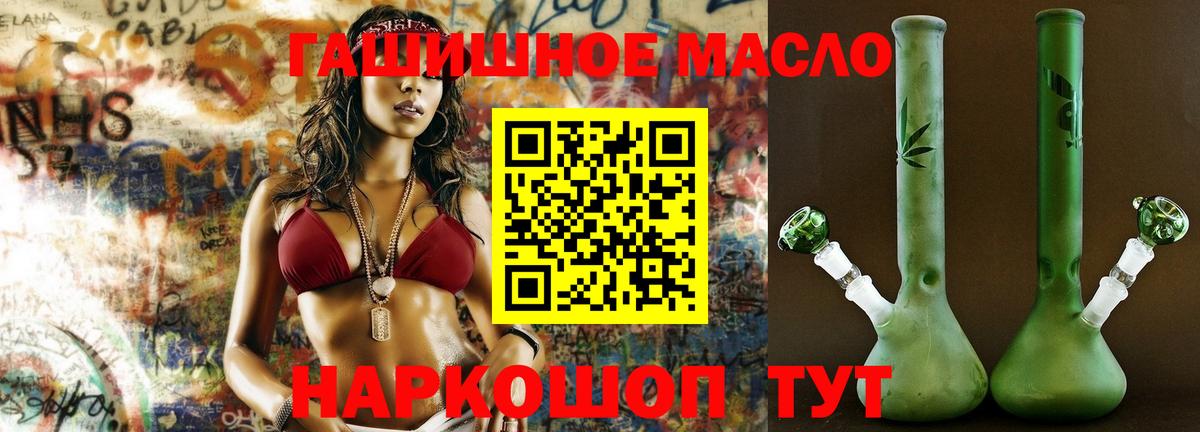 Дистиллят ТГК концентрат  ОМГ ОМГ ONION  Медногорск 