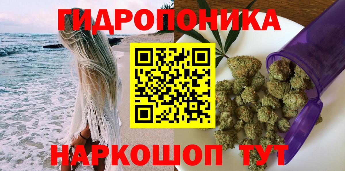 Каннабис  Лсд 25  Меф   Гашиш  Медногорск  Cocaine  Вход с VPN 