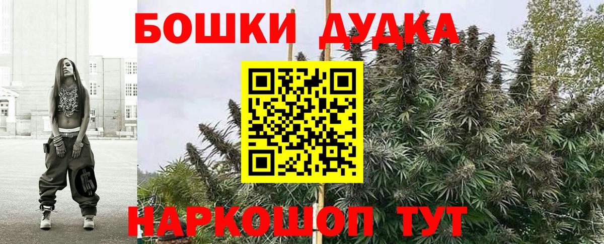 A PVP СК кристаллы  Codein  LSD-25  ГАШИШ  COCAIN  MDMA  Каннабис  Медногорск  ГАШ  Мефедрон кристаллы  Мефедрон  