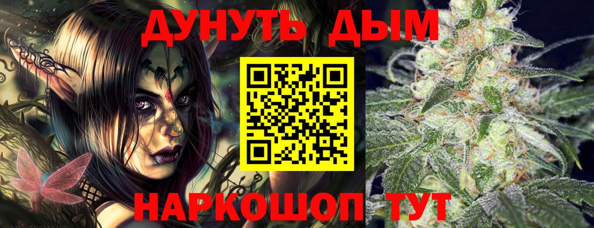 Бошки марихуана VHQ Медногорск